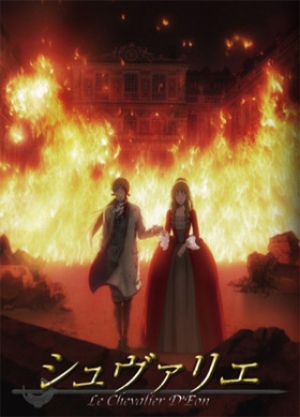 Le Chevalier d'�on - Shuvarie